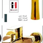 توريد ادوات صحية الماني بأسعار الجملة