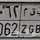 للبيع لوحه
