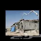 مؤسسة بنود البروج للمقاولات العظم والترميم والتشطيب مفتاح