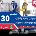 شركة نقل عفش