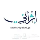حضور دورات أثرائي 