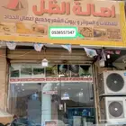 مضلات وسواتر وبرجولات ومستودعات وجميع اعمال الحدادة