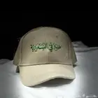 الطباعة على الكابات على حسب الطلب