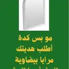 طقم أغراض حمام كامل