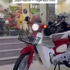 دباب شبيه الهوندا بنزين ممشى 100 كيلو فقط الحد 2000 ريال