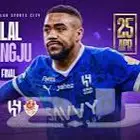 تذاكر الهلال ضد غوانغجو
