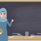 معلمة رياضيات في الدمام