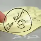 طباعة ستكر اكواب استكر دئري ستكر طلاب ومعلمين وشركات وكافيه