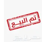 حمام زوج رقاص وباكستاني