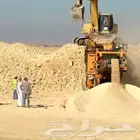 كساره جنزير للايجار