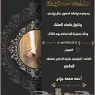 نصمم جميع المدن للمناسبات