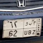 لوحه للبيع