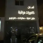 لوحات حروف بارزة