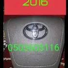 اغطيه ايرباقات جميع السيارات