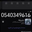 حجز سيتي ووك
