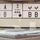 للبيع لوحة ددب 9888