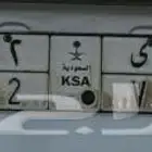 لوحة مميزة