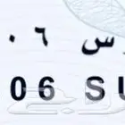 لوحة مميزة للبيع
