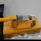 اله لحام مواصير الحراري