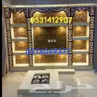 مشبات. نجران