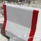حواجز خرسانية مناهيل مصدات سيارات قواعد اعمدة إنارة