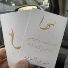 مطابع طباعة مطبوعات ستيكرات أكياس بوكسات كروت