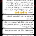 اليوم الوطني حناء ممتاز مطحون