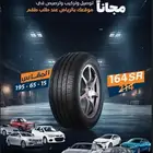 تصميم اعلان سناب - بوستات