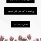 تصميم دعوات مع باركود