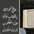 تحفيظ القران الكريم مجود للأطفال والنساء بروايه حفص اون لاين