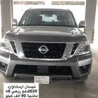 نيسان ارمادا