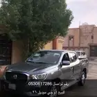 ام جي
