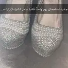 عفش جديد استمال عروس