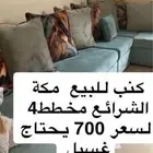 مكة