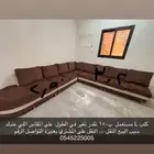 كنب للبيع
