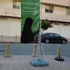 أعلام السعوديه ومستلزمات يوم التأسيس