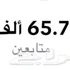 بيع حساب تيك توك