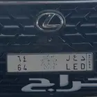 للبيع لوحه 64 د ع ل