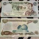 عملة عراقيه قديمه