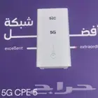 واي فاي stcلامحدود تركيب في نفس اليومSTC unlimited 5G WiFi s