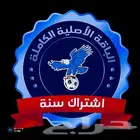 عرض اليوم الوطني 95 على اشتراك فولتشر تي في
