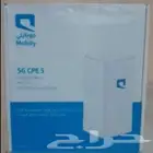 للبيع 5G