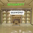 مشبات نجران