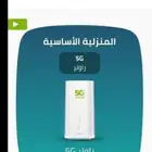 انترنت لا محدود 5g