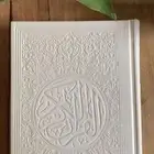 مصاحف ملونه اسعار جملة