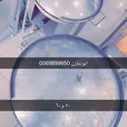 دوار سعادة صاج كبدة ومقلقل ميفا خبز ومندي