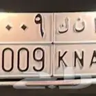 لوحه للبيع