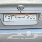 لوحه مميزه ع السوم ن ك ص 3 5 3