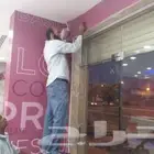 تركيب وتصميم إستيكرات للمحلات والسيارات والواجهات والزجاج