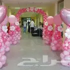 حفالات بلون لجميع المناسابات بايدي مصرية